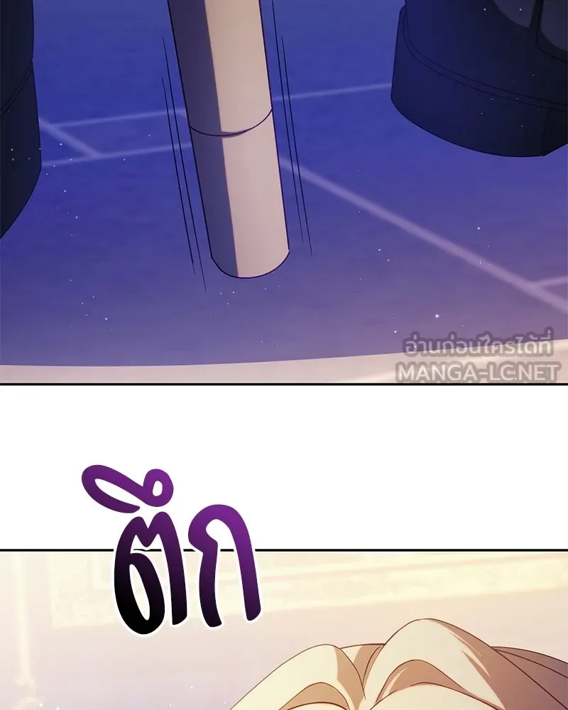 ถ้าเป็นนางร้าย ขอตายดีกว่า ตอนที่ 67 รูปที่ 102