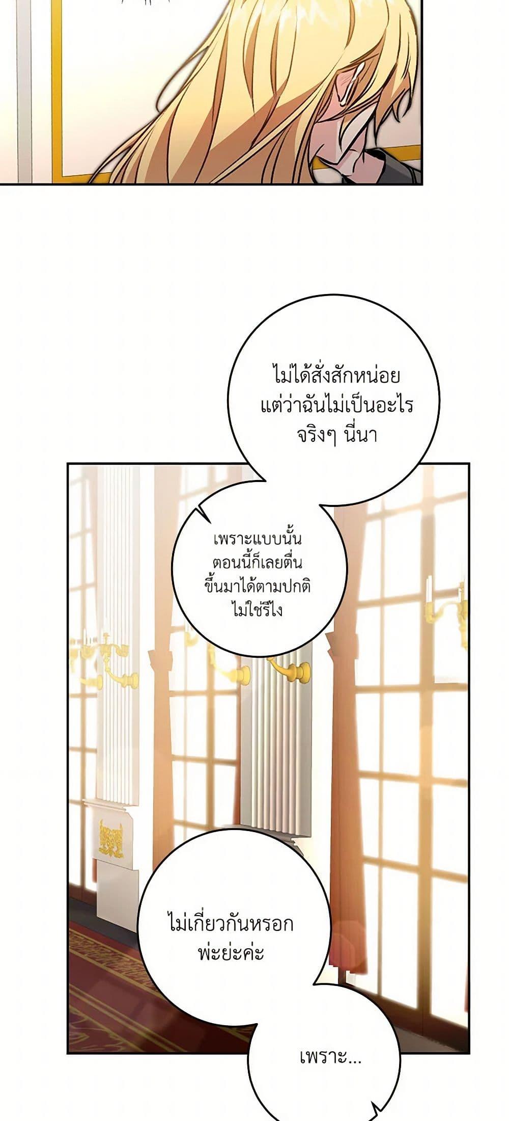 Manga-lc-com อ่านมังงะ อ่านการ์ตูน ออนไลน์ ฟรี I’ve Become the Villainous Empress of a Novel ตอนที่ 1 2 3 4 5 6 7 8 9 10 11 12 13 14 ฟรี ไม่มีโฆษณา Manga-lc - อ่าน มังงะ อ่าน การ์ตูน ออนไลน์ อ่านมังงะ ฟรี