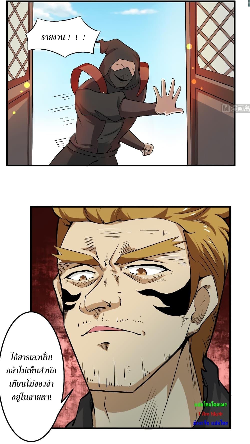 Manga-lc-com อ่านมังงะ อ่านการ์ตูน ออนไลน์ ฟรี Magic Fairy ปรัมปราแห่งเวทมนตร์ ตอนที่ 1 2 3 4 5 6 7 8 9 10 11 12 13 14 ฟรี ไม่มีโฆษณา Manga-lc - อ่าน มังงะ อ่าน การ์ตูน ออนไลน์ อ่านมังงะ ฟรี