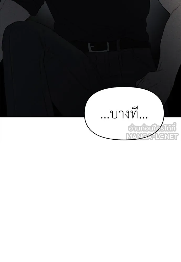 ปรารถนารักอันงดงาม ตอนที่ 85 รูปที่ 27