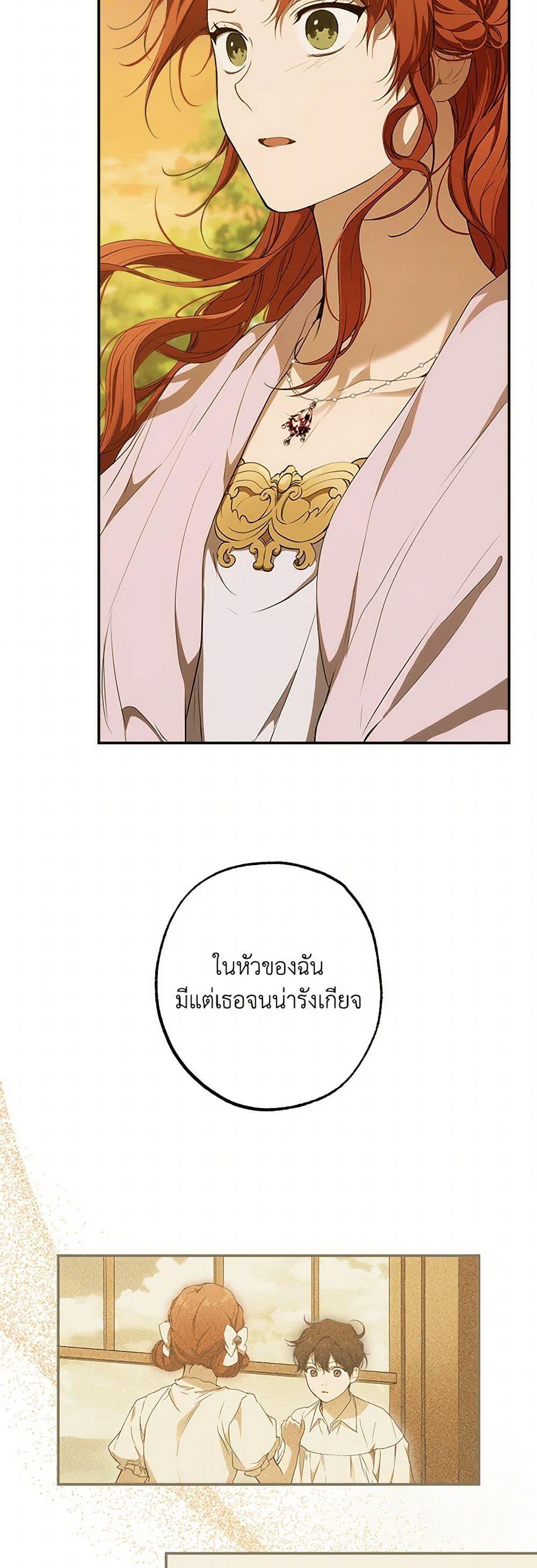 Manga-lc-com อ่านมังงะ อ่านการ์ตูน ออนไลน์ ฟรี It Was All a Mistake ตอนที่ 1 2 3 4 5 6 7 8 9 10 11 12 13 14 ฟรี ไม่มีโฆษณา Manga-lc - อ่าน มังงะ อ่าน การ์ตูน ออนไลน์ อ่านมังงะ ฟรี