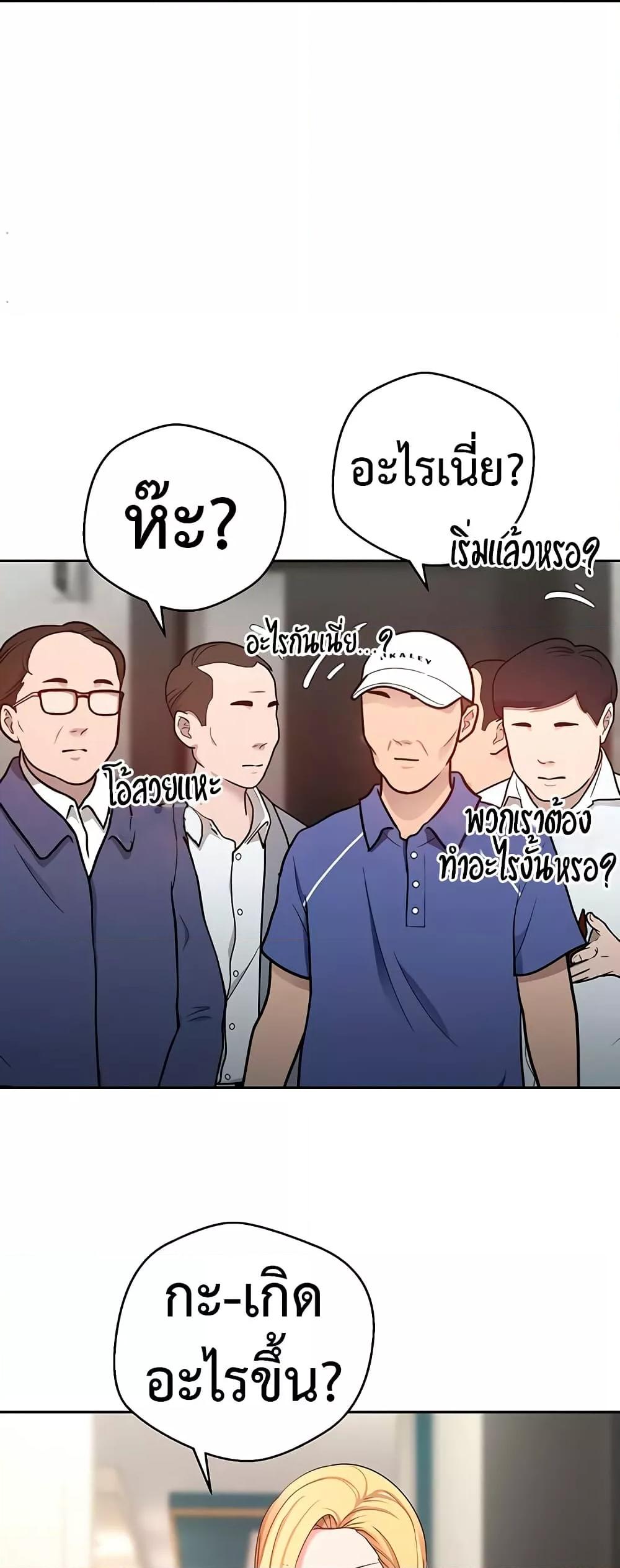 Doujin-Lc- อ่าน โดจิน มังฮวา เกาหลี ญี่ปุ่น จีน แปลไทย Turning My Life Around With Crypto ตอนที่ 1 2 3 4 5 6 7 8 9 10 11 12 13 14 ฟรี ไม่มีโฆษณา อ่าน โดจิน Manhwa เกาหลี ญี่ปุ่น จีน เรามีครบ คัดมาให้เน้นๆ โดจิน 18+ รับประกันความฟินโดย  Doujin Lc