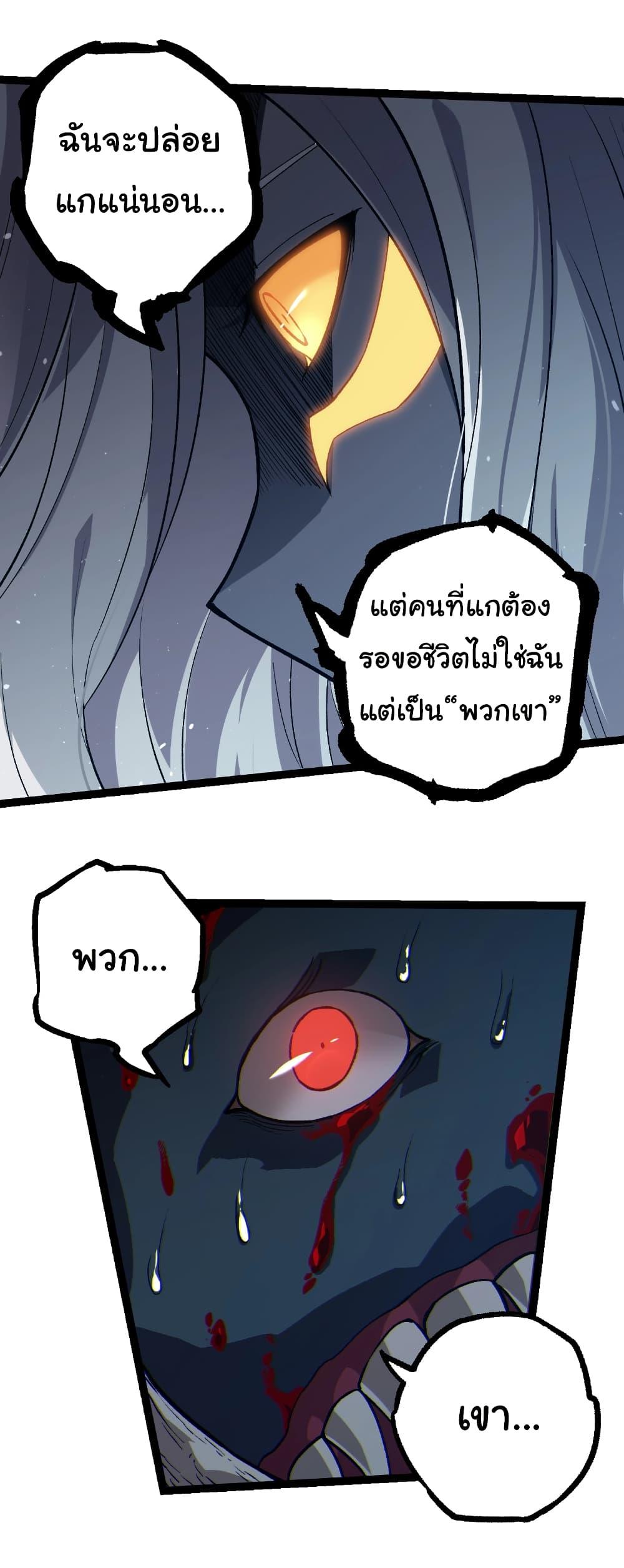 Manga-lc-com อ่านมังงะ อ่านการ์ตูน ออนไลน์ ฟรี Evolution from the Big Tree ตอนที่ 1 2 3 4 5 6 7 8 9 10 11 12 13 14 ฟรี ไม่มีโฆษณา Manga-lc - อ่าน มังงะ อ่าน การ์ตูน ออนไลน์ อ่านมังงะ ฟรี