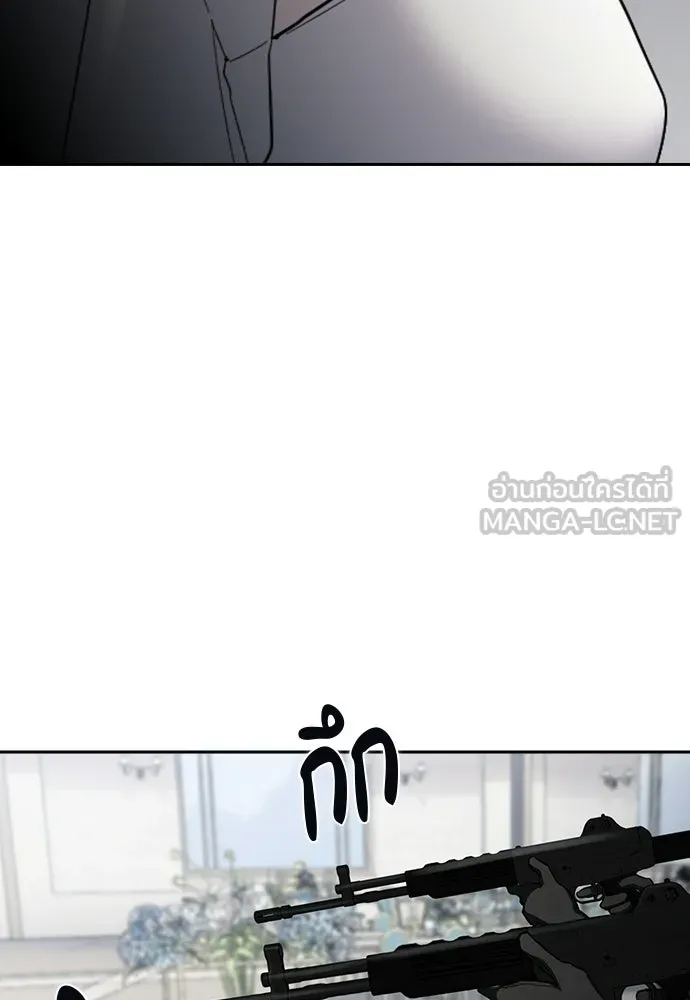 รักแล้วห้ามเลิก ตอนที่ 72 รูปที่ 69