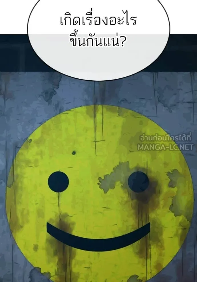 reality ตอนที่ 175 รูปที่ 14