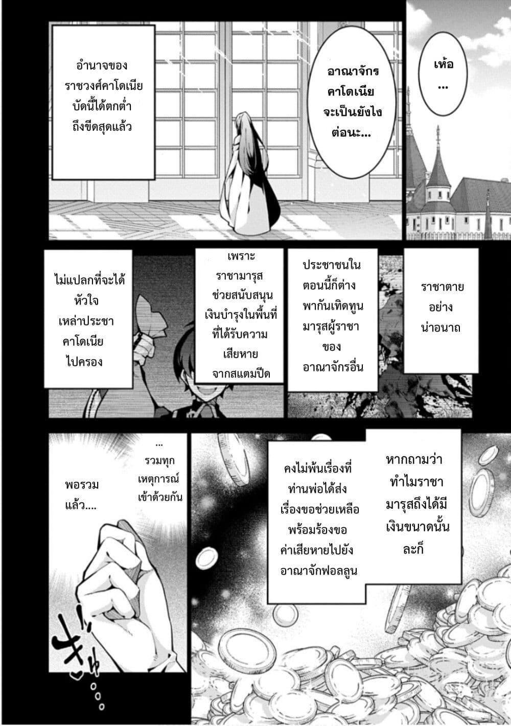 Manga-lc-com อ่านมังงะ อ่านการ์ตูน ออนไลน์ ฟรี Monster no Niku wo Kutte Itara Oui no Tsuita Ken ตอนที่ 1 2 3 4 5 6 7 8 9 10 11 12 13 14 ฟรี ไม่มีโฆษณา Manga-lc - อ่าน มังงะ อ่าน การ์ตูน ออนไลน์ อ่านมังงะ ฟรี