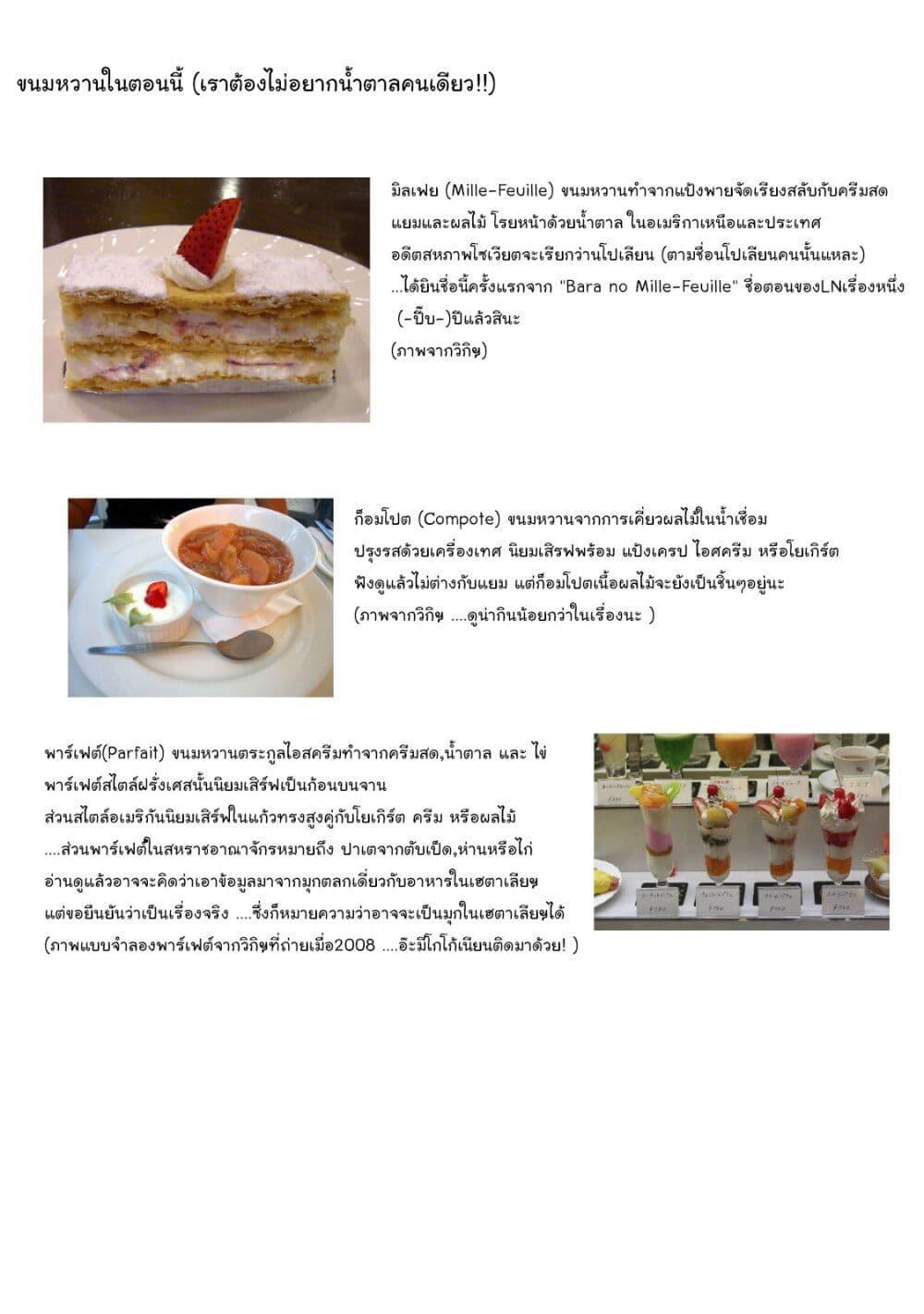 Manga-lc-com อ่านมังงะ อ่านการ์ตูน ออนไลน์ ฟรี Josou Shite Off-kai ni Sanka Shite mita. ตอนที่ 1 2 3 4 5 6 7 8 9 10 11 12 13 14 ฟรี ไม่มีโฆษณา Manga-lc - อ่าน มังงะ อ่าน การ์ตูน ออนไลน์ อ่านมังงะ ฟรี