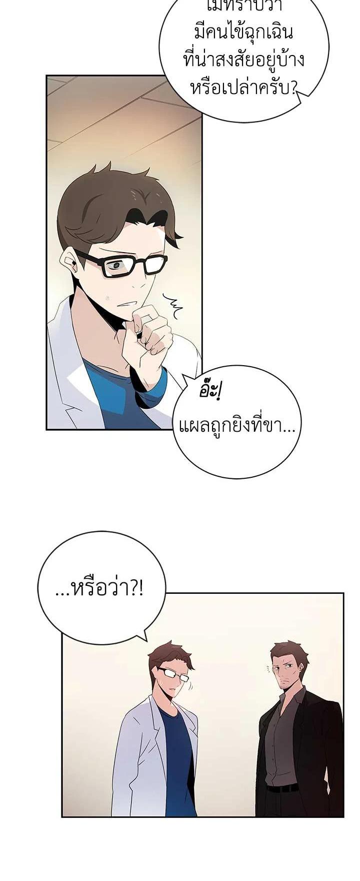 Manga-lc-com อ่านมังงะ อ่านการ์ตูน ออนไลน์ ฟรี The Descent of the Demonic Master ตอนที่ 1 2 3 4 5 6 7 8 9 10 11 12 13 14 ฟรี ไม่มีโฆษณา Manga-lc - อ่าน มังงะ อ่าน การ์ตูน ออนไลน์ อ่านมังงะ ฟรี