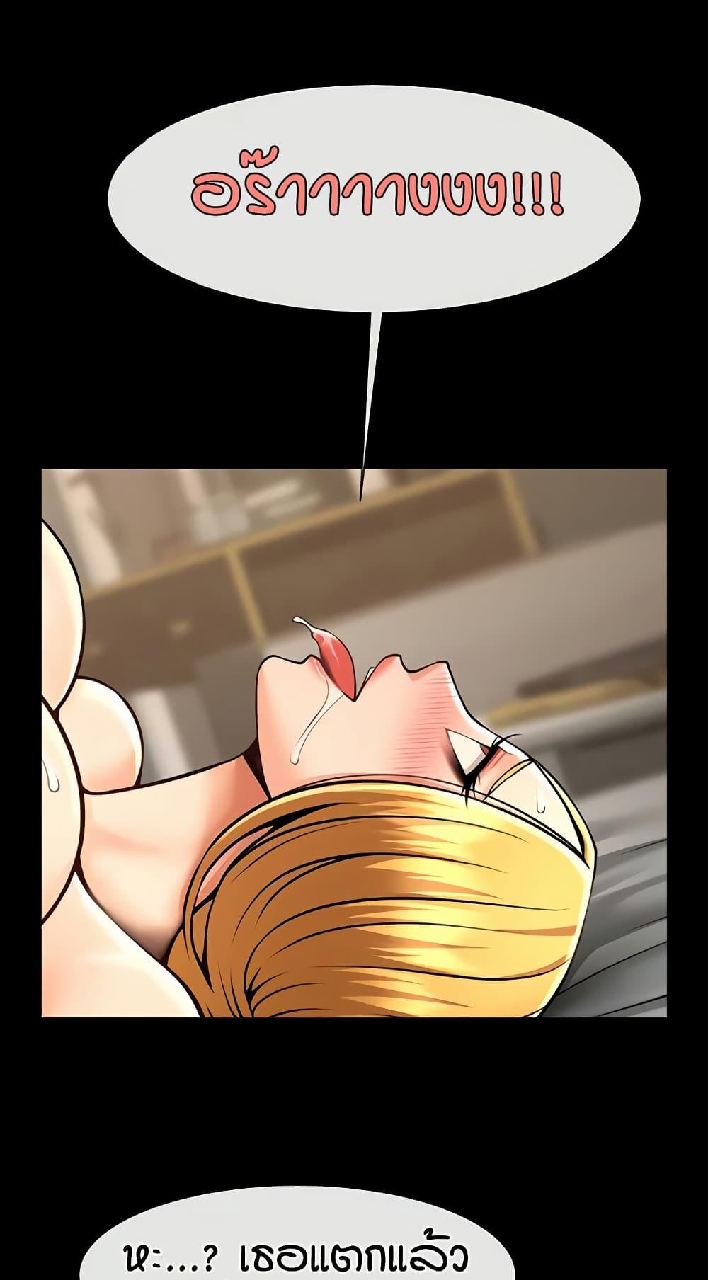 Doujin-Lc- อ่าน โดจิน มังฮวา เกาหลี ญี่ปุ่น จีน แปลไทย The Cheat Hitter ตอนที่ 1 2 3 4 5 6 7 8 9 10 11 12 13 14 ฟรี ไม่มีโฆษณา อ่าน โดจิน Manhwa เกาหลี ญี่ปุ่น จีน เรามีครบ คัดมาให้เน้นๆ โดจิน 18+ รับประกันความฟินโดย  Doujin Lc