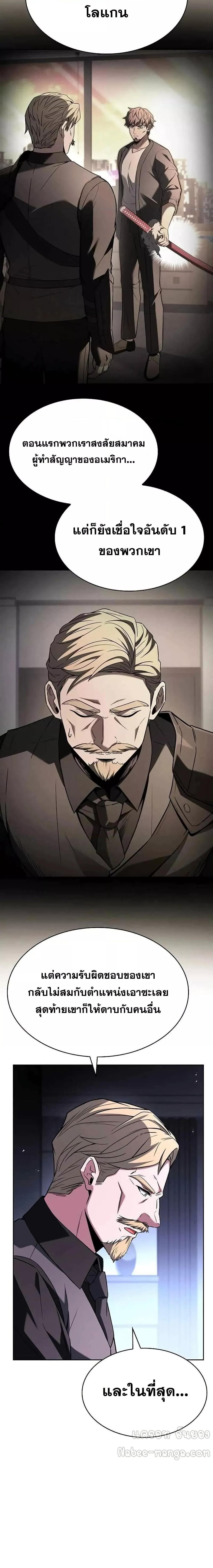 Manga-lc-com อ่านมังงะ อ่านการ์ตูน ออนไลน์ ฟรี TheConstellati ตอนที่ 1 2 3 4 5 6 7 8 9 10 11 12 13 14 ฟรี ไม่มีโฆษณา Manga-lc - อ่าน มังงะ อ่าน การ์ตูน ออนไลน์ อ่านมังงะ ฟรี