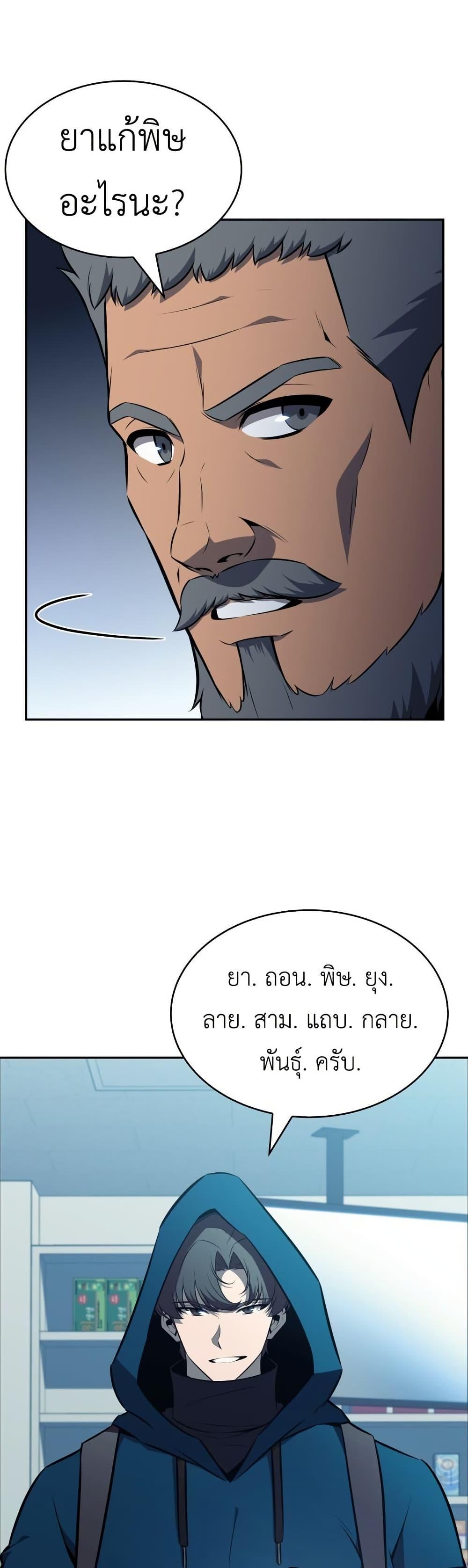 Manga-lc-com อ่านมังงะ อ่านการ์ตูน ออนไลน์ ฟรี The Chairman of Pharmaceutical Company is a Poison King ตอนที่ 1 2 3 4 5 6 7 8 9 10 11 12 13 14 ฟรี ไม่มีโฆษณา Manga-lc - อ่าน มังงะ อ่าน การ์ตูน ออนไลน์ อ่านมังงะ ฟรี