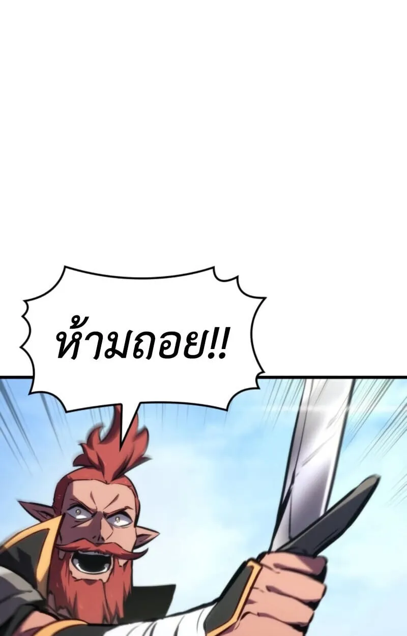 Breakers ตอนที่ ตอนที่ 24 รูปที่ 60