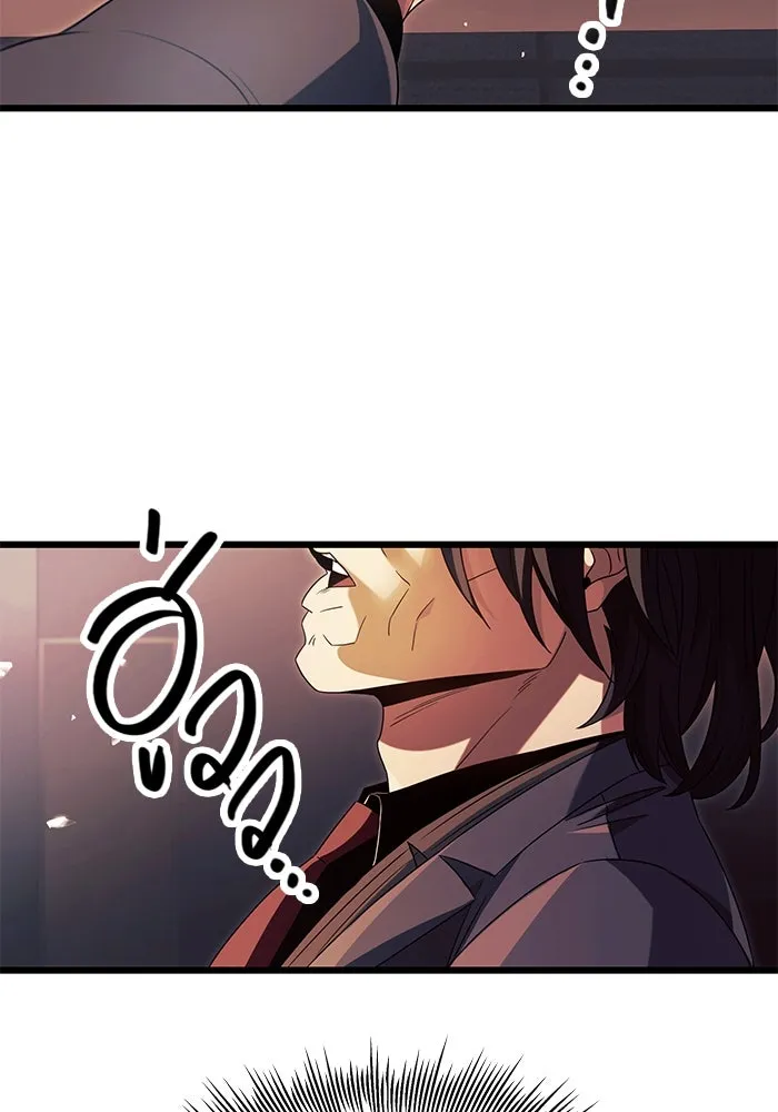 พลิกชะตาคว้าไอเทมระดับเทพ ตอนที่ 69 รูปที่ 41