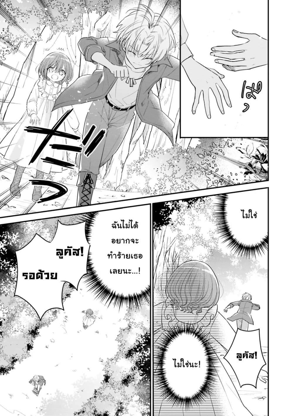 Manga-lc-com อ่านมังงะ อ่านการ์ตูน ออนไลน์ ฟรี Yuusha-sama No Osananajimi To Iu Shokugyou No Make Heroin Ni Tensei Shita No De, Chougou-shi Ni Job Change Shimasu. ตอนที่ 1 2 3 4 5 6 7 8 9 10 11 12 13 14 ฟรี ไม่มีโฆษณา Manga-lc - อ่าน มังงะ อ่าน การ์ตูน ออนไลน์ อ่านมังงะ ฟรี