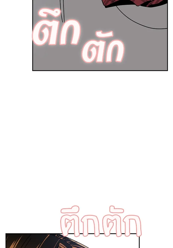 โชคชะตานำพารัก ตอนที่ 36 ขอโทษ รูปที่ 56