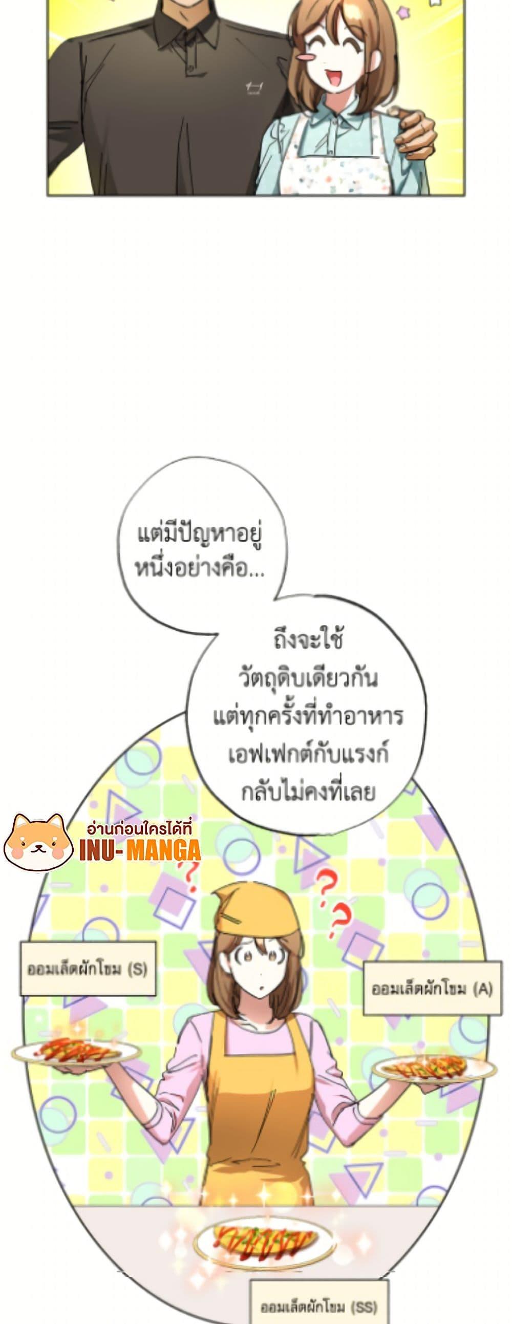 Manga-lc-com อ่านมังงะ อ่านการ์ตูน ออนไลน์ ฟรี The Housekeeper of the Dungeon ตอนที่ 1 2 3 4 5 6 7 8 9 10 11 12 13 14 ฟรี ไม่มีโฆษณา Manga-lc - อ่าน มังงะ อ่าน การ์ตูน ออนไลน์ อ่านมังงะ ฟรี