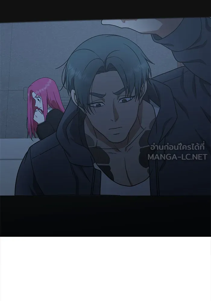 ช่วยเปลี่ยนฉันที ตอนที่ 135. ฮานายอง 8 รูปที่ 114