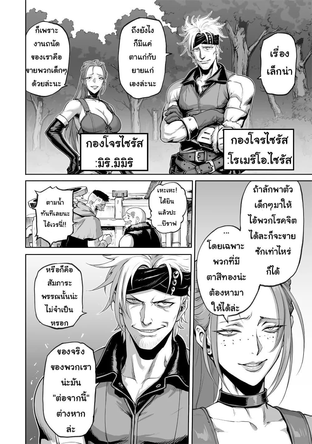 Manga-lc-com อ่านมังงะ อ่านการ์ตูน ออนไลน์ ฟรี Kono Inutokitara Mago No Koto Shika Kangaeteinai ～ Inusei Mao No Yari Nokoshi ～ ตอนที่ 1 2 3 4 5 6 7 8 9 10 11 12 13 14 ฟรี ไม่มีโฆษณา Manga-lc - อ่าน มังงะ อ่าน การ์ตูน ออนไลน์ อ่านมังงะ ฟรี