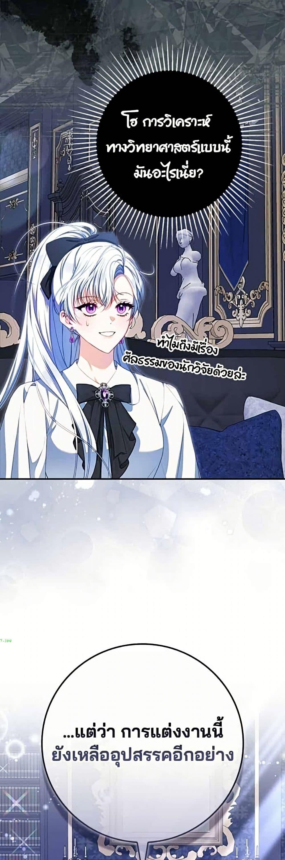 Manga-lc-com อ่านมังงะ อ่านการ์ตูน ออนไลน์ ฟรี Giselle the Unbreakable ตอนที่ 1 2 3 4 5 6 7 8 9 10 11 12 13 14 ฟรี ไม่มีโฆษณา Manga-lc - อ่าน มังงะ อ่าน การ์ตูน ออนไลน์ อ่านมังงะ ฟรี