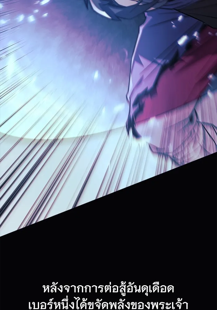 สัปดาห์นี้งดอัปตอนใหม่ ตอนที่ 94 รูปที่ 25