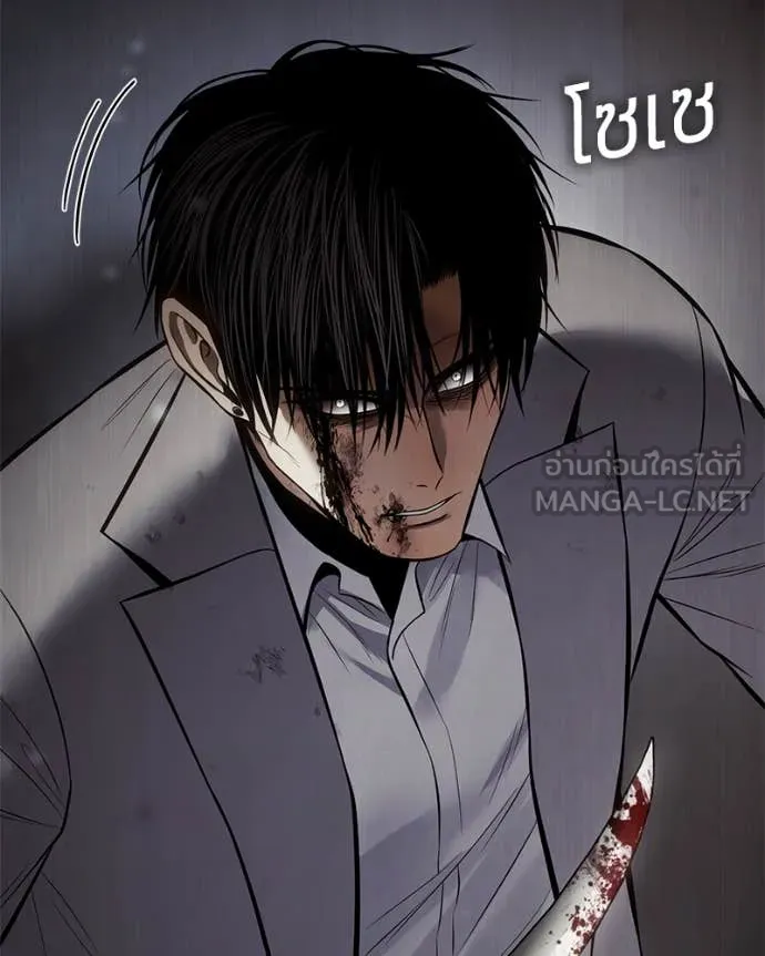 Baek XX ตอนที่ 134 รูปที่ 149