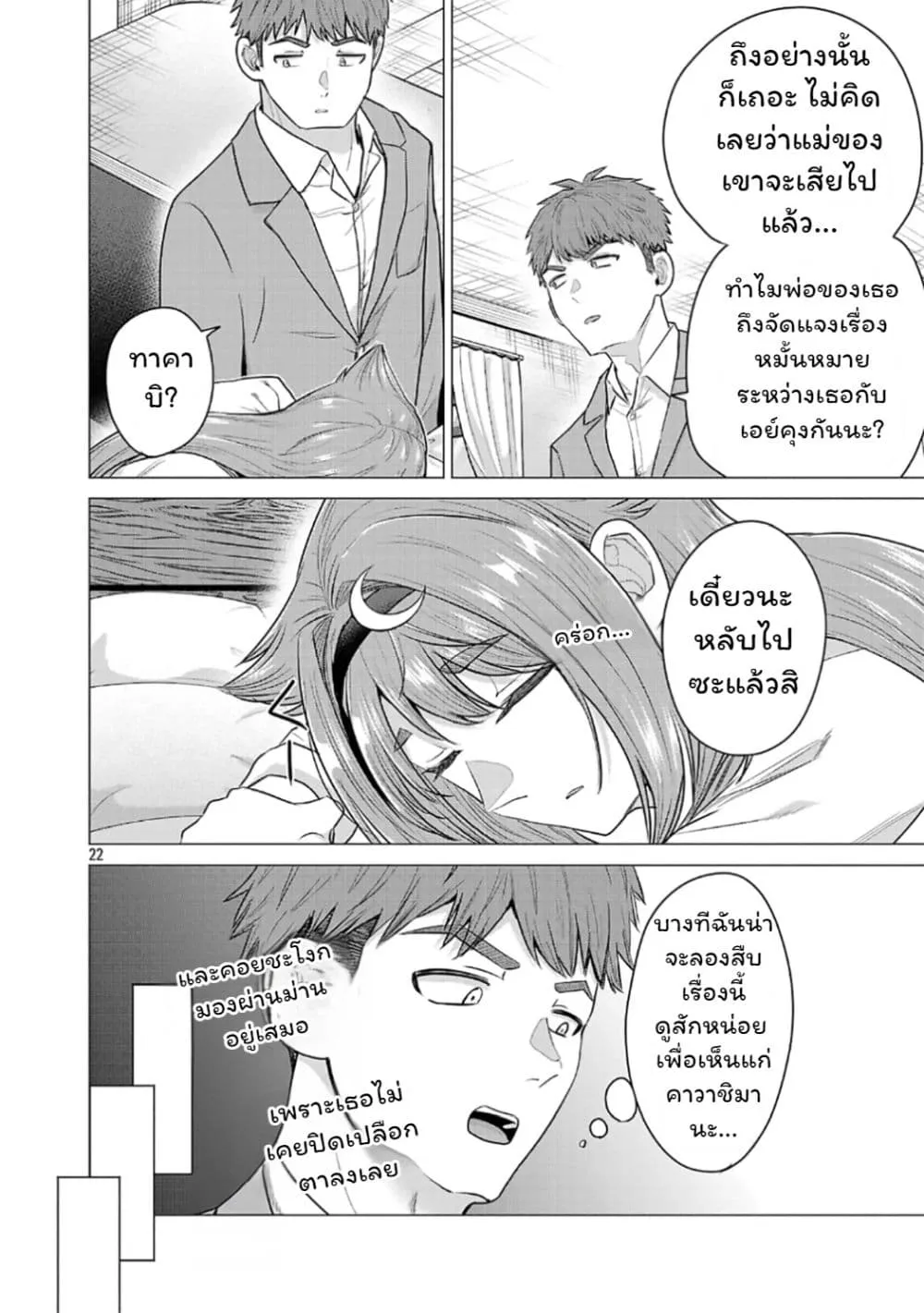 Manga-lc-com อ่านมังงะ อ่านการ์ตูน ออนไลน์ ฟรี Make Heroine o Katasetai!! ตอนที่ 1 2 3 4 5 6 7 8 9 10 11 12 13 14 ฟรี ไม่มีโฆษณา Manga-lc - อ่าน มังงะ อ่าน การ์ตูน ออนไลน์ อ่านมังงะ ฟรี