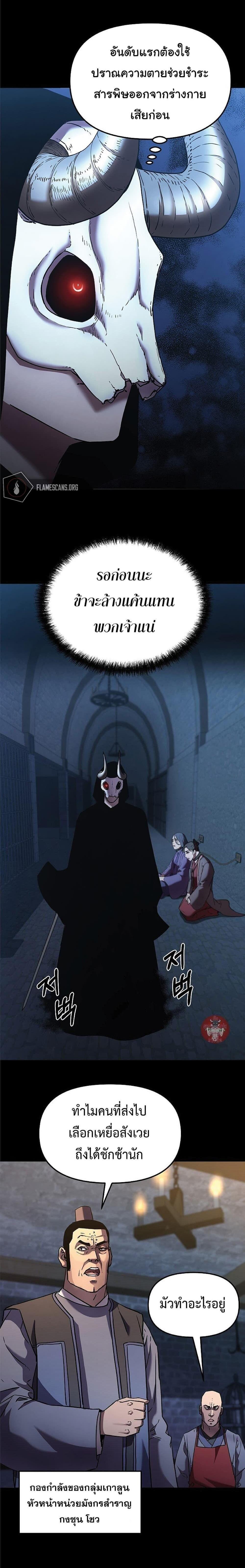 Manga-lc-com อ่านมังงะ อ่านการ์ตูน ออนไลน์ ฟรี The Reborn Ranker Chronicles ตอนที่ 1 2 3 4 5 6 7 8 9 10 11 12 13 14 ฟรี ไม่มีโฆษณา Manga-lc - อ่าน มังงะ อ่าน การ์ตูน ออนไลน์ อ่านมังงะ ฟรี