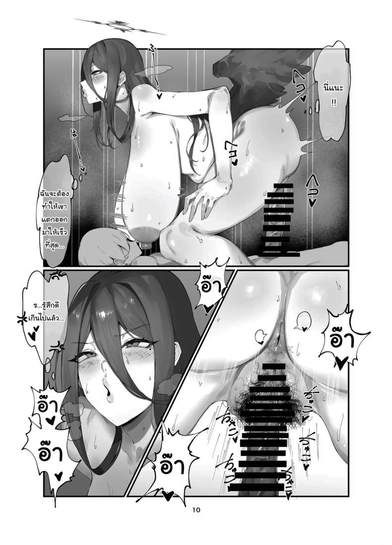 Doujin-Lc- อ่าน โดจิน มังฮวา เกาหลี ญี่ปุ่น จีน แปลไทย ขอบคุณที่แนะนำให้รู้จักนะคะ (Kyouryuu no Himitsu) (Blue Archive) ตอนที่ 1 2 3 4 5 6 7 8 9 10 11 12 13 14 ฟรี ไม่มีโฆษณา อ่าน โดจิน Manhwa เกาหลี ญี่ปุ่น จีน เรามีครบ คัดมาให้เน้นๆ โดจิน 18+ รับประกันความฟินโดย  Doujin Lc
