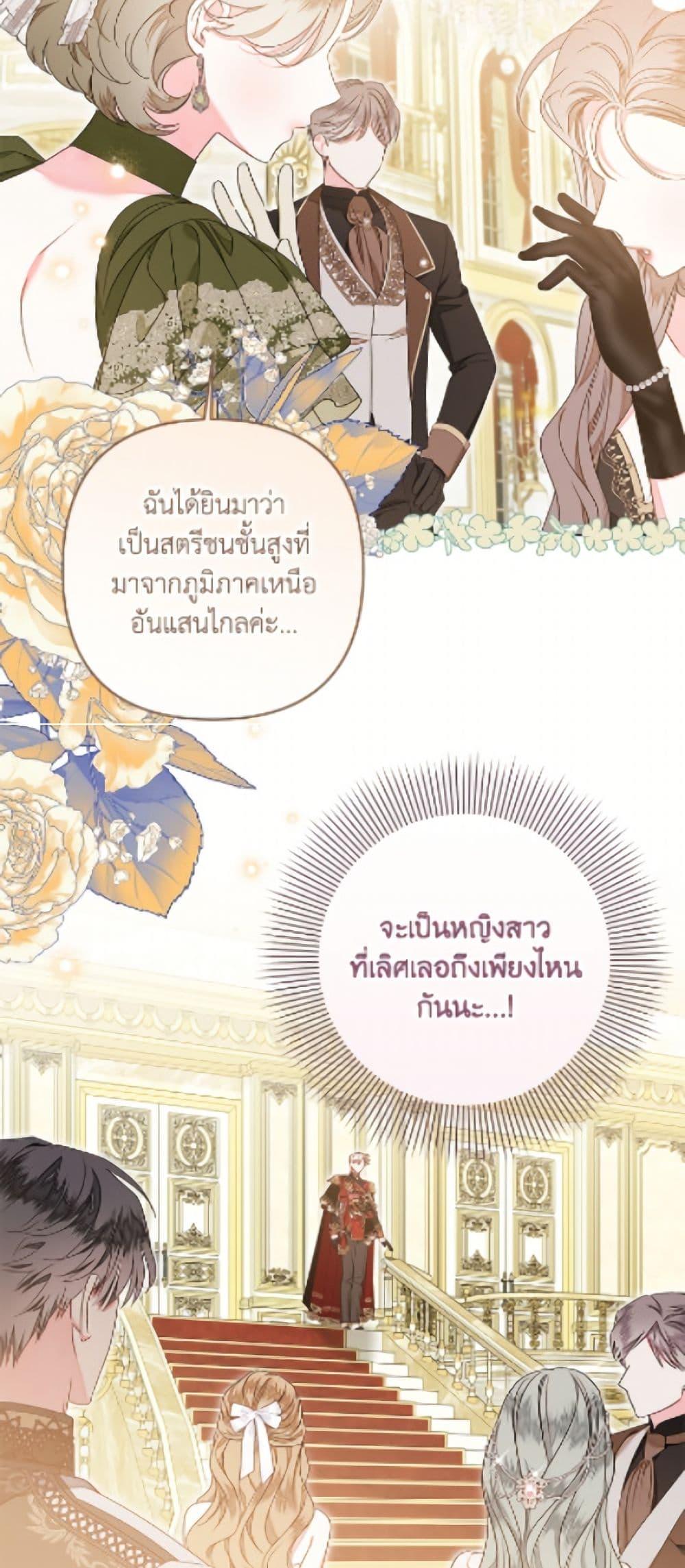 Manga-lc-com อ่านมังงะ อ่านการ์ตูน ออนไลน์ ฟรี The Princess Maid ตอนที่ 1 2 3 4 5 6 7 8 9 10 11 12 13 14 ฟรี ไม่มีโฆษณา Manga-lc - อ่าน มังงะ อ่าน การ์ตูน ออนไลน์ อ่านมังงะ ฟรี
