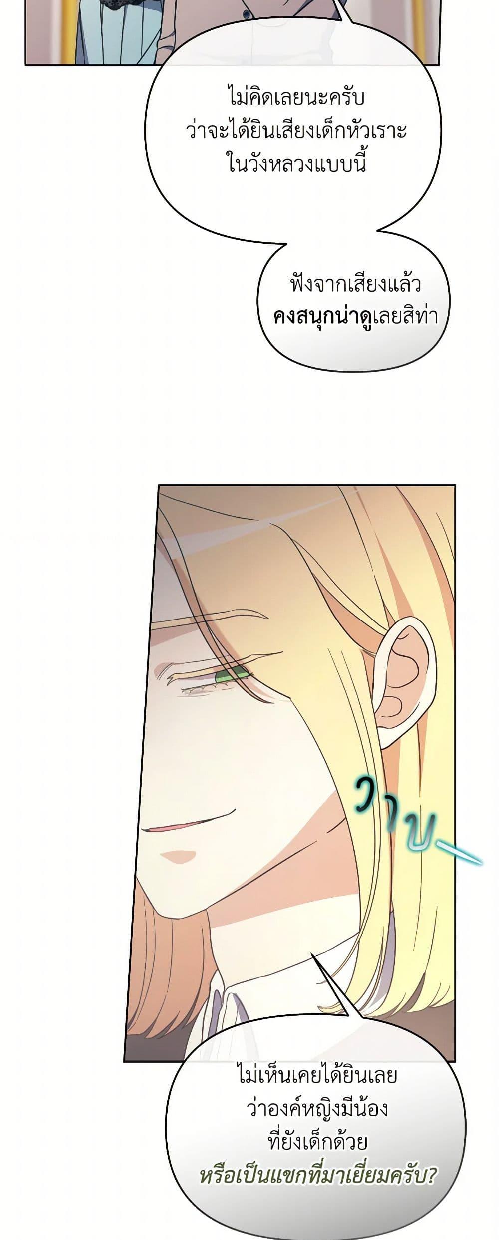 Manga-lc-com อ่านมังงะ อ่านการ์ตูน ออนไลน์ ฟรี The Villainess’s Dazzling Debut ตอนที่ 1 2 3 4 5 6 7 8 9 10 11 12 13 14 ฟรี ไม่มีโฆษณา Manga-lc - อ่าน มังงะ อ่าน การ์ตูน ออนไลน์ อ่านมังงะ ฟรี