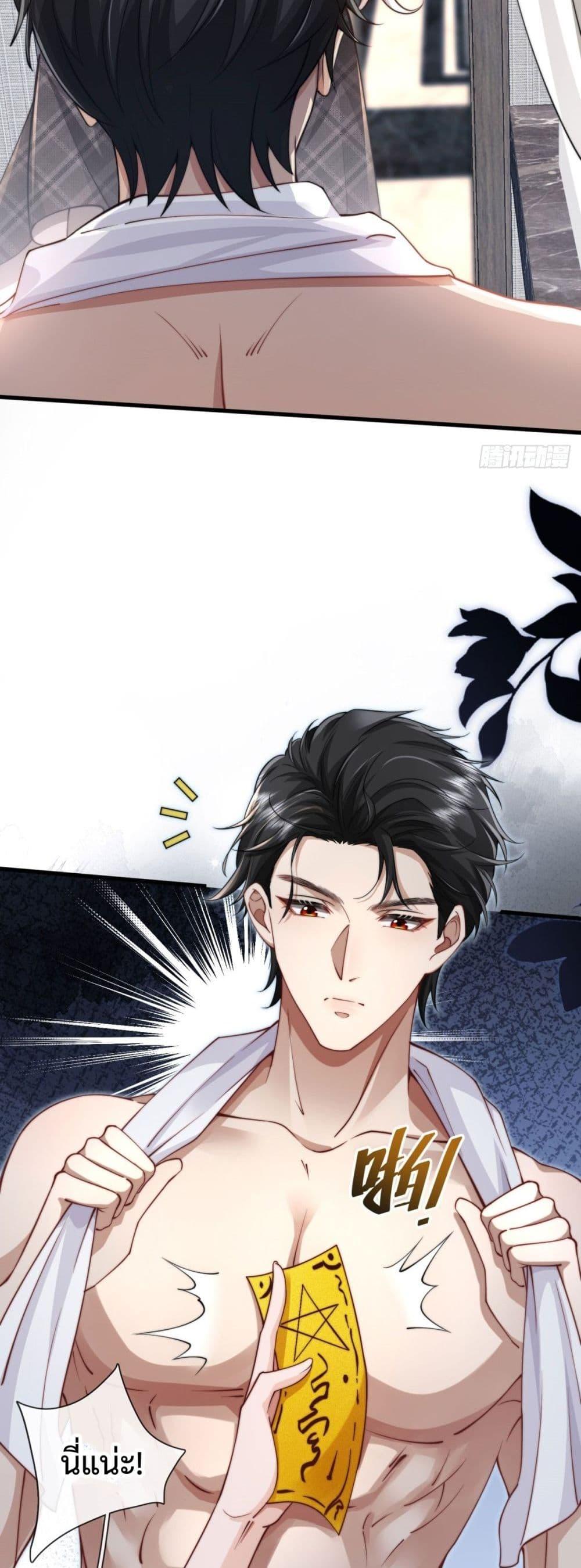 Manga-lc-com อ่านมังงะ อ่านการ์ตูน ออนไลน์ ฟรี BossyPresident ตอนที่ 1 2 3 4 5 6 7 8 9 10 11 12 13 14 ฟรี ไม่มีโฆษณา Manga-lc - อ่าน มังงะ อ่าน การ์ตูน ออนไลน์ อ่านมังงะ ฟรี