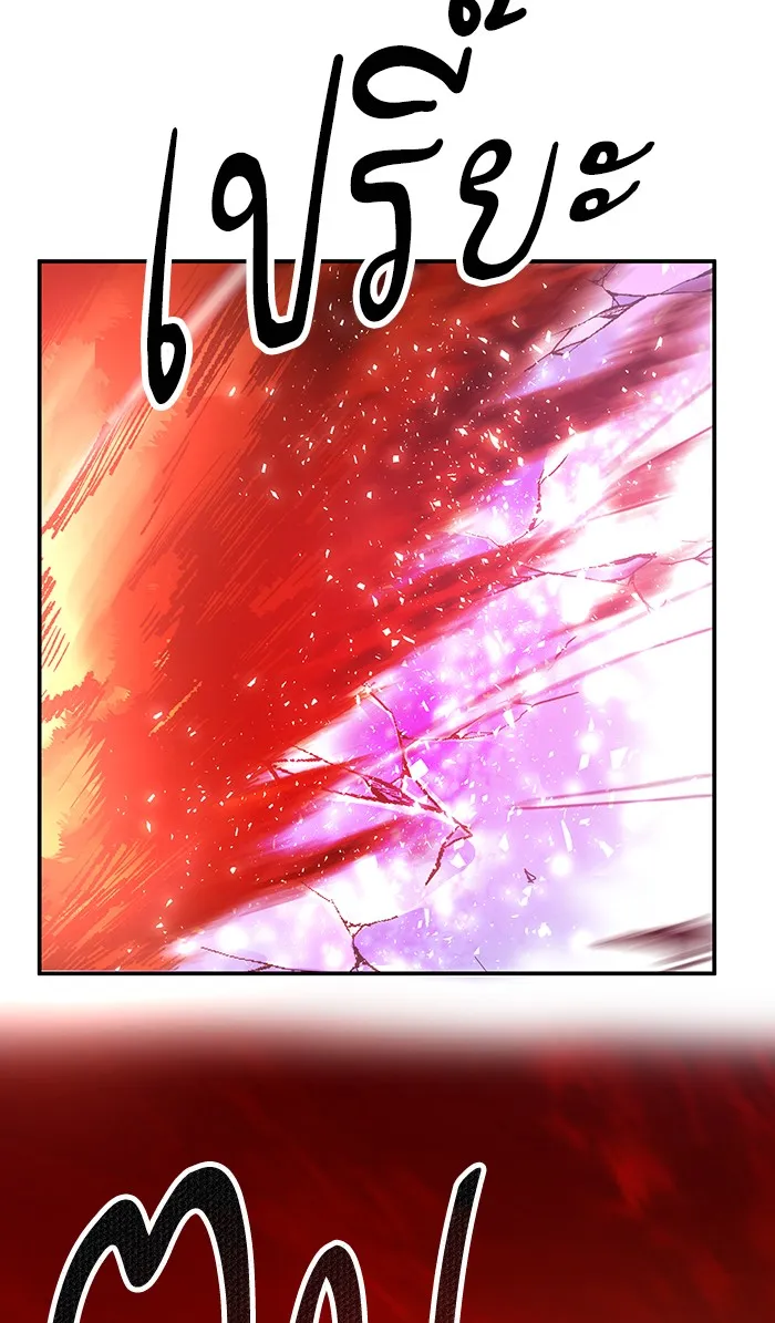 ยอดคนเลเวลทะลุ ตอนที่ 15 กิลด์บังแพสุดแข็งแกร่ง (11) รูปที่ 164