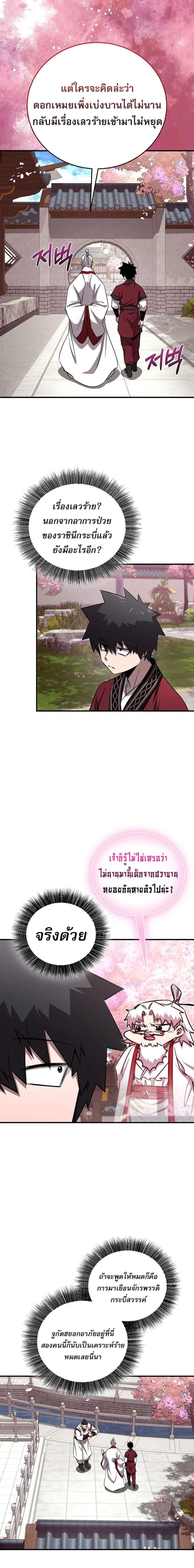 Manga-lc-com อ่านมังงะ อ่านการ์ตูน ออนไลน์ ฟรี Childhood Friend of the Zenith ตอนที่ 1 2 3 4 5 6 7 8 9 10 11 12 13 14 ฟรี ไม่มีโฆษณา Manga-lc - อ่าน มังงะ อ่าน การ์ตูน ออนไลน์ อ่านมังงะ ฟรี