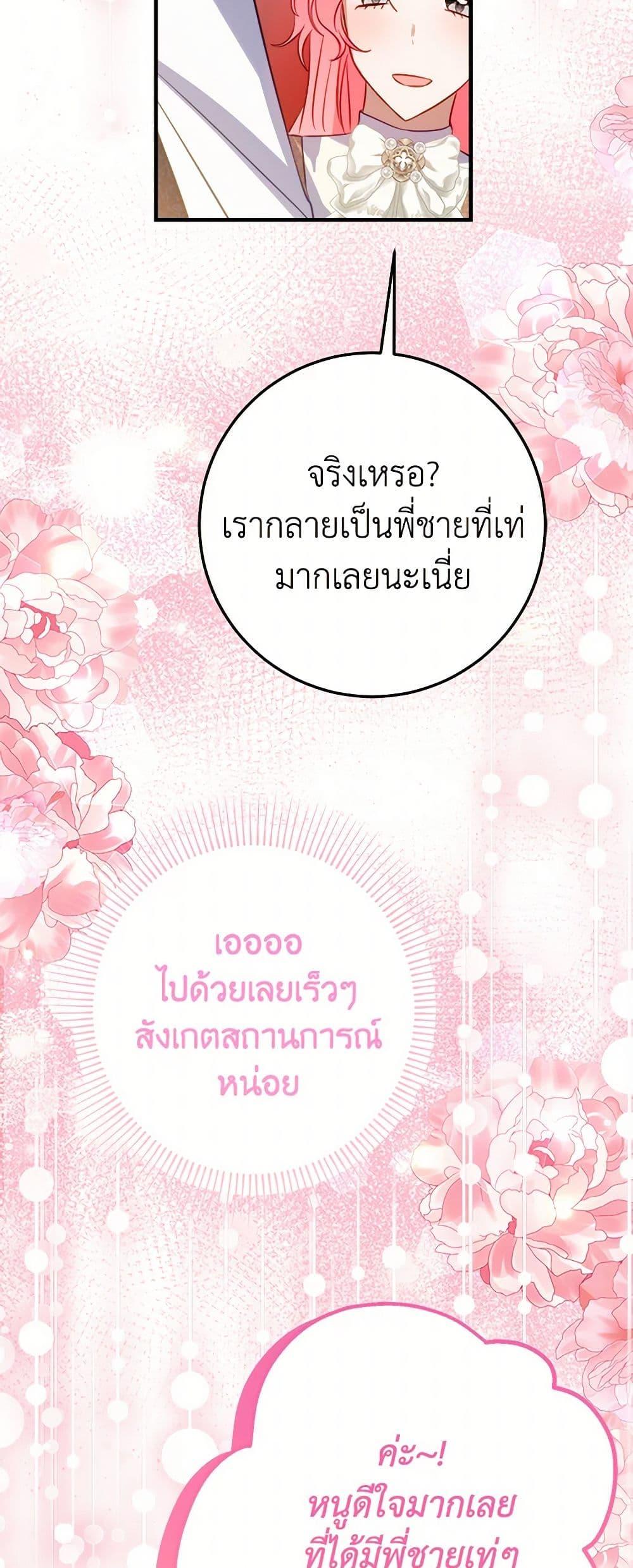 Manga-lc-com อ่านมังงะ อ่านการ์ตูน ออนไลน์ ฟรี The Doomed House’s Contract Daughter ตอนที่ 1 2 3 4 5 6 7 8 9 10 11 12 13 14 ฟรี ไม่มีโฆษณา Manga-lc - อ่าน มังงะ อ่าน การ์ตูน ออนไลน์ อ่านมังงะ ฟรี