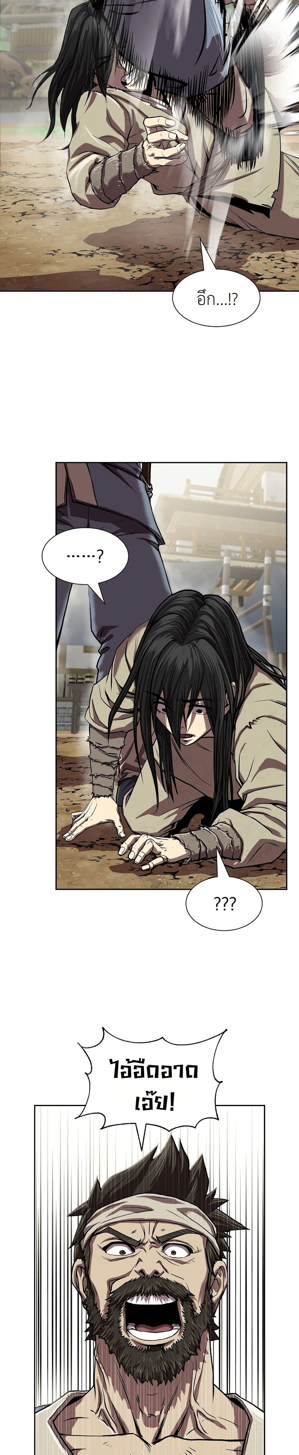 Manga-lc-com อ่านมังงะ อ่านการ์ตูน ออนไลน์ ฟรี The Sword Emperor’s Rise of Namgung ตอนที่ 1 2 3 4 5 6 7 8 9 10 11 12 13 14 ฟรี ไม่มีโฆษณา Manga-lc - อ่าน มังงะ อ่าน การ์ตูน ออนไลน์ อ่านมังงะ ฟรี