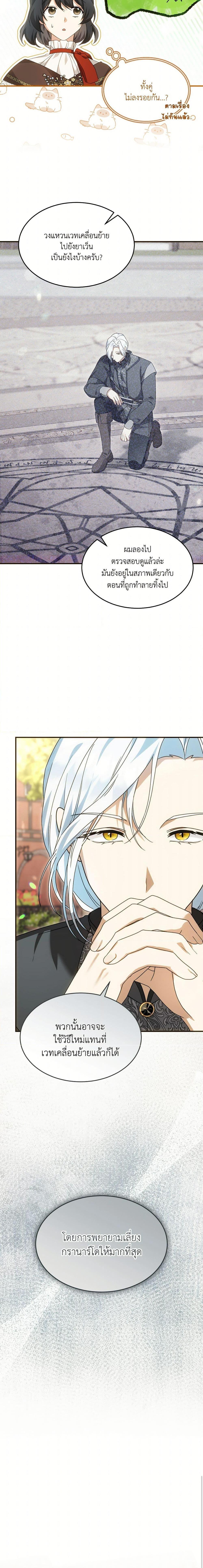 Manga-lc-com อ่านมังงะ อ่านการ์ตูน ออนไลน์ ฟรี The Sorcerer in my Nightstand ตอนที่ 1 2 3 4 5 6 7 8 9 10 11 12 13 14 ฟรี ไม่มีโฆษณา Manga-lc - อ่าน มังงะ อ่าน การ์ตูน ออนไลน์ อ่านมังงะ ฟรี