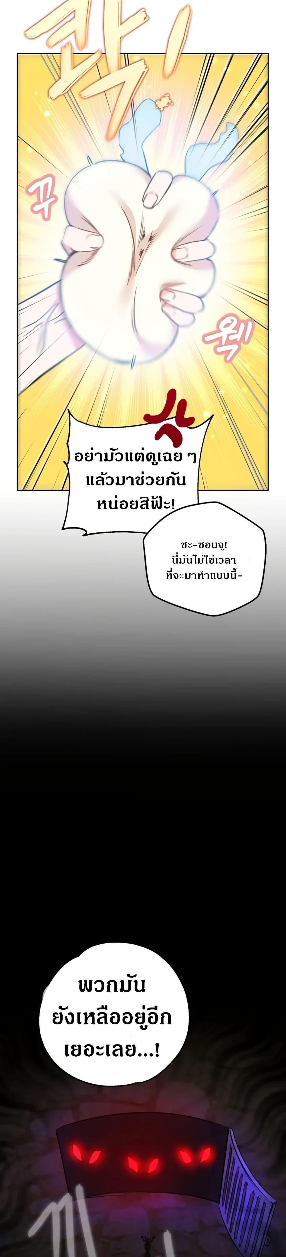 Manga-lc-com อ่านมังงะ อ่านการ์ตูน ออนไลน์ ฟรี Steal from the Devil’s Pocket ตอนที่ 1 2 3 4 5 6 7 8 9 10 11 12 13 14 ฟรี ไม่มีโฆษณา Manga-lc - อ่าน มังงะ อ่าน การ์ตูน ออนไลน์ อ่านมังงะ ฟรี