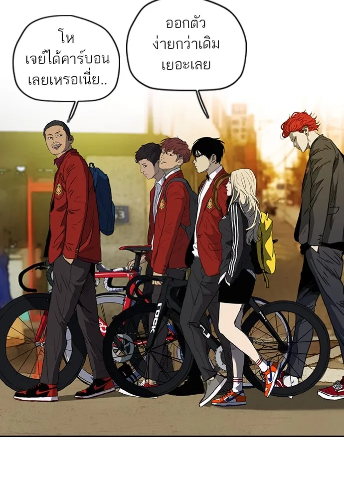 ปั่นสู้ฝันbrWind Breaker ตอนที่ 67 รูปที่ 50