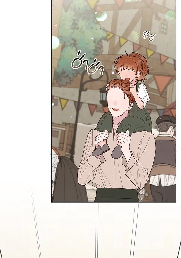 หนูน้อยทรราช ตอนที่ 89 รูปที่ 127