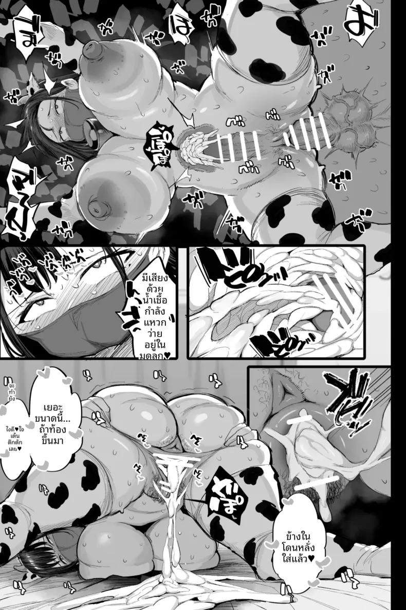 Doujin-Lc- อ่าน โดจิน มังฮวา เกาหลี ญี่ปุ่น จีน แปลไทย เพื่อนร่วมชั้นของน้องสาวฉันเป็นสตรีมเมอร์ K-cup (NoriPachi) ตอนที่ 1 2 3 4 5 6 7 8 9 10 11 12 13 14 ฟรี ไม่มีโฆษณา อ่าน โดจิน Manhwa เกาหลี ญี่ปุ่น จีน เรามีครบ คัดมาให้เน้นๆ โดจิน 18+ รับประกันความฟินโดย  Doujin Lc