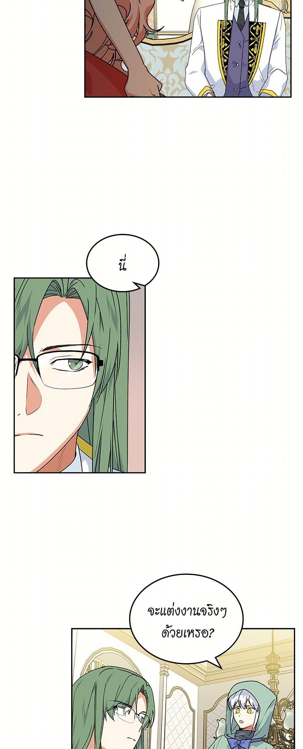 Manga-lc-com อ่านมังงะ อ่านการ์ตูน ออนไลน์ ฟรี The Antagonist’s Pet ตอนที่ 1 2 3 4 5 6 7 8 9 10 11 12 13 14 ฟรี ไม่มีโฆษณา Manga-lc - อ่าน มังงะ อ่าน การ์ตูน ออนไลน์ อ่านมังงะ ฟรี