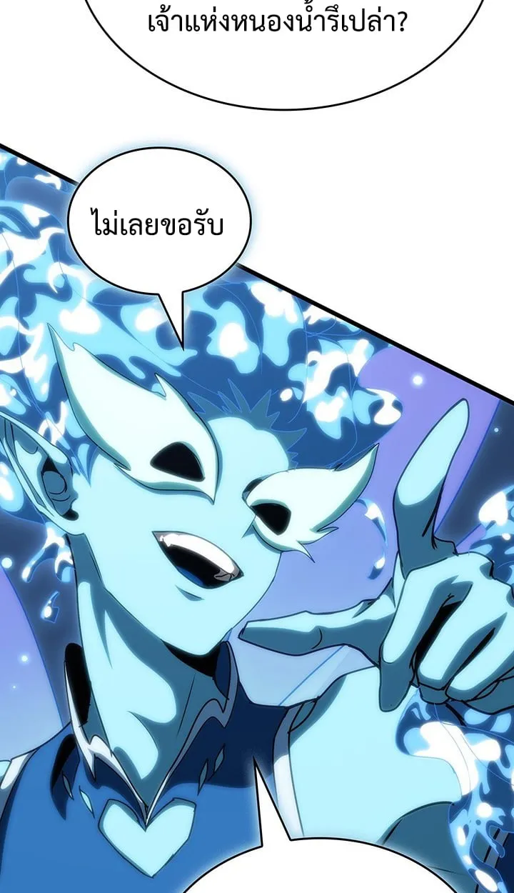 Crimson Reset ช_ว_ตคร_งท_สองของราช_นร_ตต_กาล หล_งจากหลบหน_มาคร_งป_ แวมไพร_ย_จ_นก_ถ_กส_งหารในท_ส_ด ตอนที่ ตอนที่ 12 รูปที่ 101