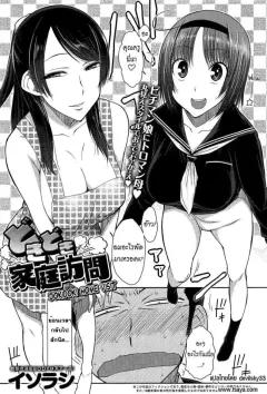 Doujin-Lc- อ่าน โดจิน มังฮวา เกาหลี ญี่ปุ่น จีน แปลไทย เเม่มดถูก NTR (Ciel) ตอนที่ 1 2 3 4 5 6 7 8 9 10 11 12 13 14 ฟรี ไม่มีโฆษณา อ่าน โดจิน Manhwa เกาหลี ญี่ปุ่น จีน เรามีครบ คัดมาให้เน้นๆ โดจิน 18+ รับประกันความฟินโดย  Doujin Lc