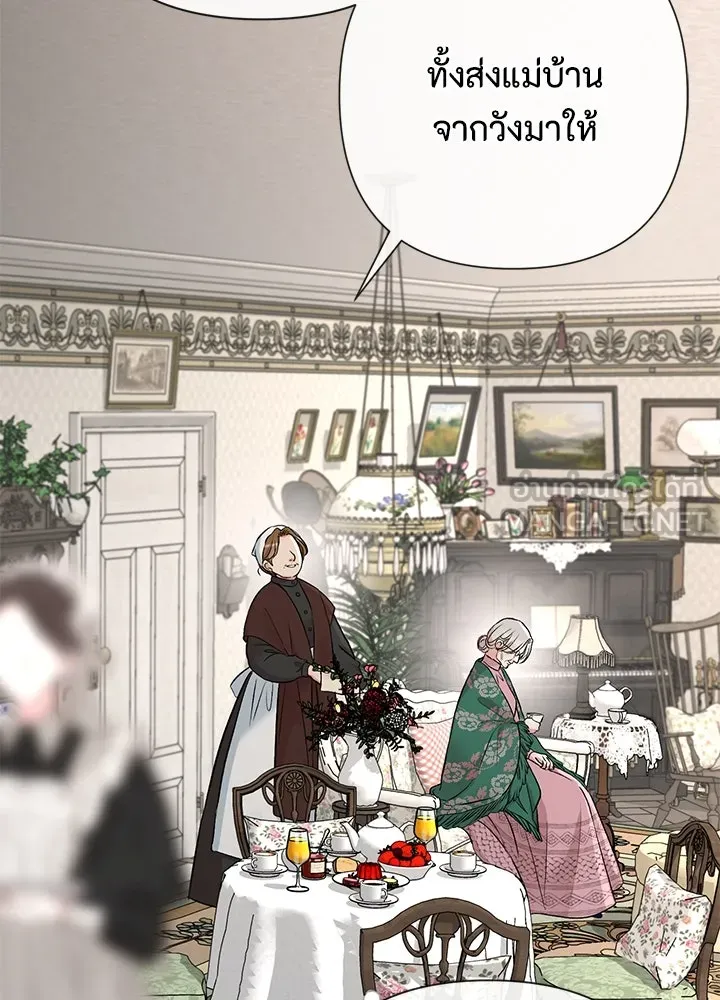 องค์ชายผู้อื้อฉาว ตอนที่ 52 รูปที่ 105