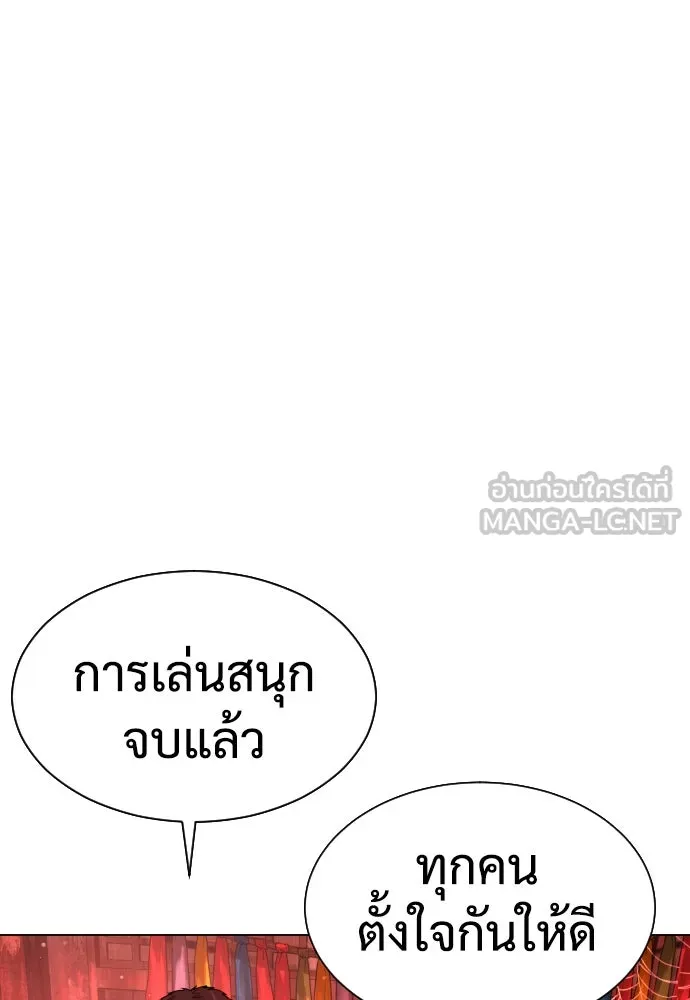 นักฆ่าย้อนวัย ตอนที่ 7 รูปที่ 129