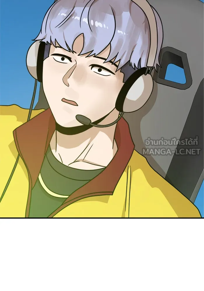 Double Click ตอนที่ 93 รูปที่ 135