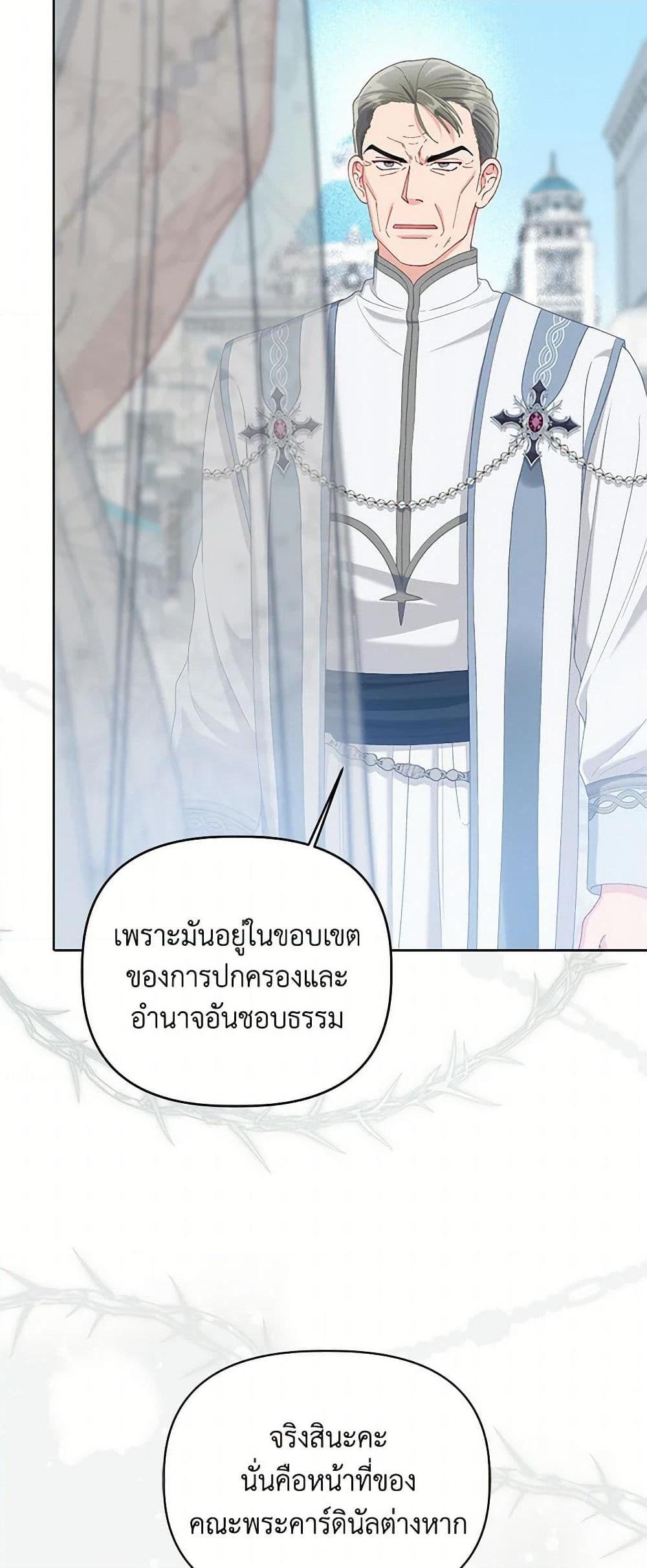 Manga-lc-com อ่านมังงะ อ่านการ์ตูน ออนไลน์ ฟรี A Transmigrator’s Privilege ตอนที่ 1 2 3 4 5 6 7 8 9 10 11 12 13 14 ฟรี ไม่มีโฆษณา Manga-lc - อ่าน มังงะ อ่าน การ์ตูน ออนไลน์ อ่านมังงะ ฟรี