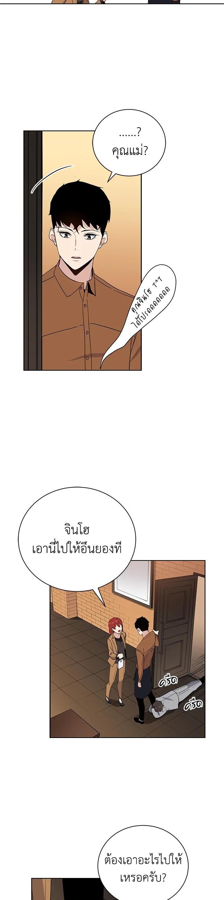 Manga-lc-com อ่านมังงะ อ่านการ์ตูน ออนไลน์ ฟรี The Descent of the Demonic Master ตอนที่ 1 2 3 4 5 6 7 8 9 10 11 12 13 14 ฟรี ไม่มีโฆษณา Manga-lc - อ่าน มังงะ อ่าน การ์ตูน ออนไลน์ อ่านมังงะ ฟรี