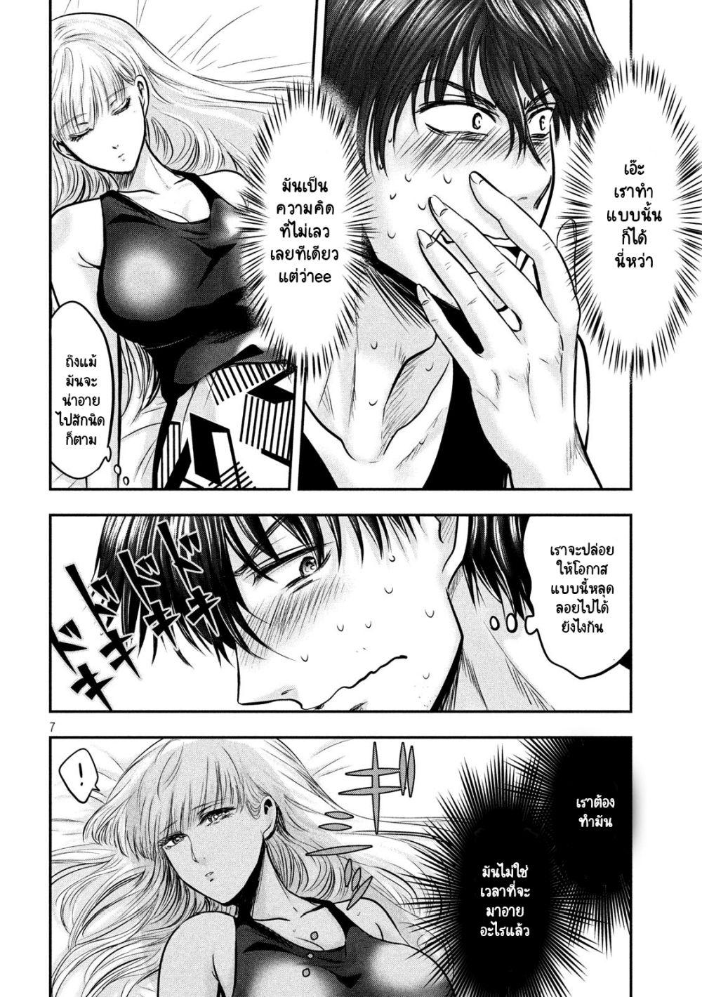 Manga-lc-com อ่านมังงะ อ่านการ์ตูน ออนไลน์ ฟรี Yukionna to Kani wo Kuu ตอนที่ 1 2 3 4 5 6 7 8 9 10 11 12 13 14 ฟรี ไม่มีโฆษณา Manga-lc - อ่าน มังงะ อ่าน การ์ตูน ออนไลน์ อ่านมังงะ ฟรี