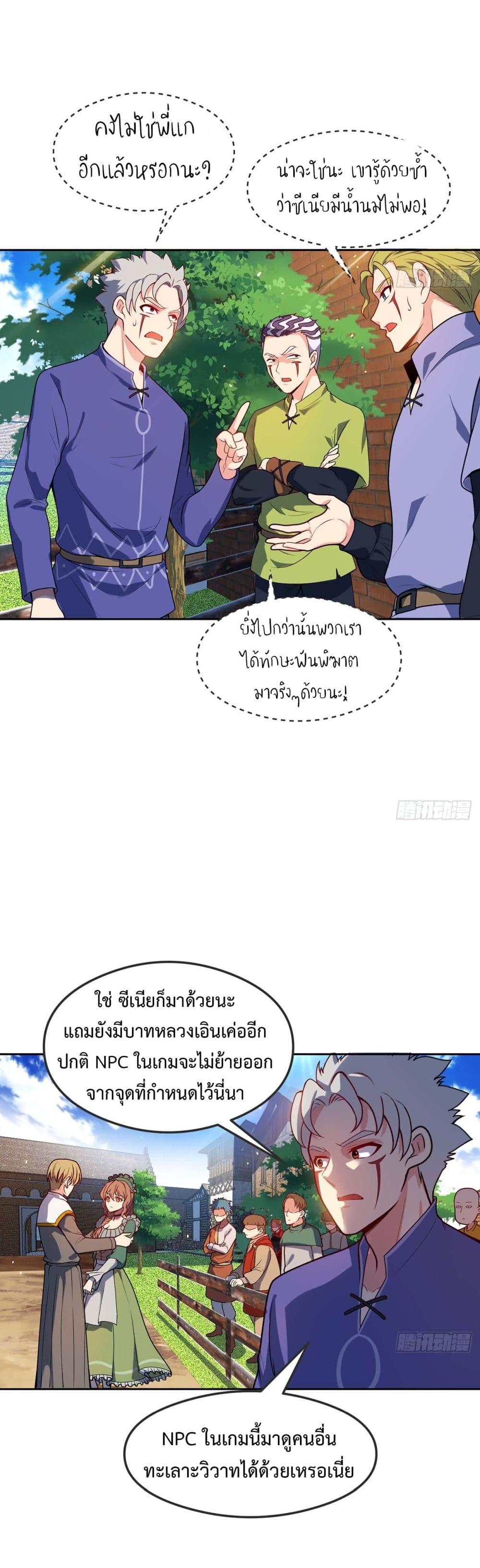 Manga-lc-com อ่านมังงะ อ่านการ์ตูน ออนไลน์ ฟรี The Beta Server For A Thousand Years ตอนที่ 1 2 3 4 5 6 7 8 9 10 11 12 13 14 ฟรี ไม่มีโฆษณา Manga-lc - อ่าน มังงะ อ่าน การ์ตูน ออนไลน์ อ่านมังงะ ฟรี